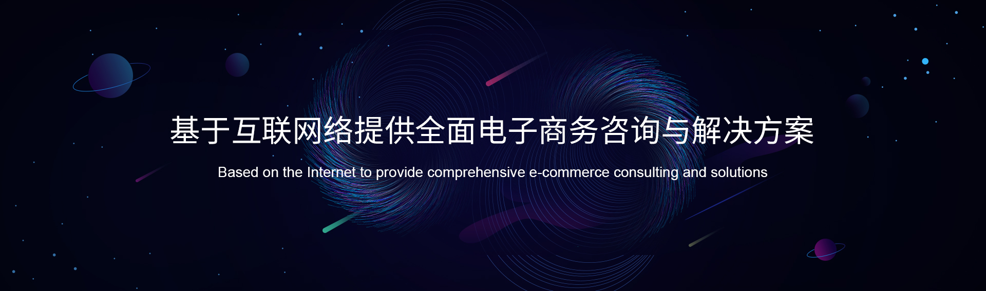 錦州網絡公司 錦州網絡公司